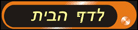To Main page